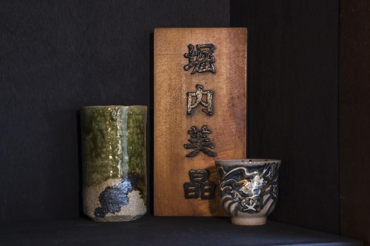 Shiki Homes BISHO Kyoto Eksteriør billede